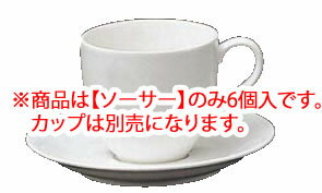 グランドセラム 兼用ソーサー(6個入) 95489SA/9459【Noritake】【ノリタケ】【ソーサー】【下皿】【業務用厨房機器厨房用品専門店】