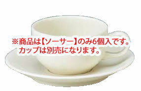 カジュアルウェア YB360-1 兼用ソーサー(6個入)【Yamaka】【山加】【ソーサー】【下皿】【業務用厨房機器厨房用品専門店】