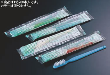 練歯磨付はぶらし お早よう (1箱200本入)【ホテル用品】【業務用厨房機器厨房用品専門店】