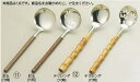 ■お得な10個セット■SA竹柄チリレンゲ 穴無 【杓子 しゃくし お玉 レンゲ】【料理演出用品】【 鍋用小物】【Ω】【業務用厨房機器厨房用品専門店】■お得な10...