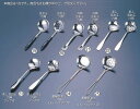 ■お得な10個セット■18-8共柄卓上お玉フック付き 穴無【鍋料理】【ステンレス】【お玉】【おたま】【業務用厨房機器厨房用品専門店】■お得な10個セット■