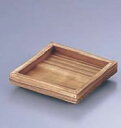 木製敷板 (縁脚付) M40-941 13角 【宴会用卓上鍋類 卓上焼セット】【こんろ コンロ 焜炉 七輪】【料理演出用品】【業務用厨房機器厨房用品専門店】(2)
