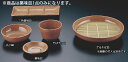 メラミン「弥生」 薬味皿 YA-32【料理演出用品】【業務用厨房機器厨房用品専門店】