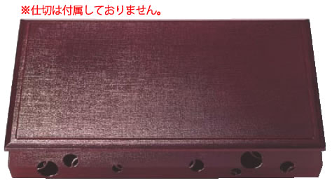 尺3つぼつぼ松花堂 溜内黒 仕切別 21010890【料理演出用品】【松花堂】【弁当箱】【業務用厨房機器厨房用品専門店】