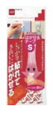 ニトムズ はがせるテープ S(8枚入) H2900【業務用厨房機器厨房用品専門店】