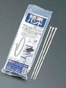 ナイロン結束バンド #8475(1袋50入)【業務用厨房機器厨房用品専門店】