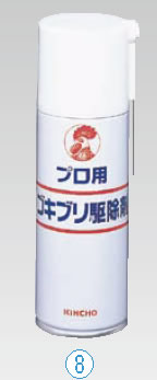 キンチョウ プロ用ゴキブリ駆除剤 420ml【ゴキブリ退治】【業務用厨房機器厨房用品専門店】