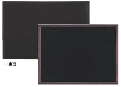 マーカー用黒板 両面タイプ WBD960【案内看板】【案内プレート】【販売板】【業務用厨房機器厨房用品専門店】