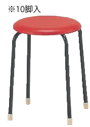 丸イス C-19(10脚入) レッド【代引き不可】【いす】【イス】【ダイニングチェア】【レストランイス】【飲食店椅子】【業務用厨房機器厨房用品専門店】
