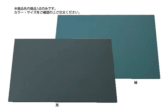 黒板BD6090シリーズ BD6090-1 黒【案内看板】【案内プレート】【販売板】【業務用厨房機器厨房用品専門店】