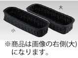 ■お得な10個セット■PPカトラリーバスケット ブラック 大 4人用 CB-006-BK【カトラリーバスケット】【業務用厨房機器厨房用品専門店】■お得な10個セット■