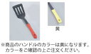 ミニキッチン ナイロンターナー 黄【返し】【業務用厨房機器厨房用品専門店】