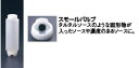 FIFO ボトル ディスペンサー 20オンス スモールバルブ【吐出装置】【dispense】【業務用厨房機器厨房用品専門店】