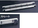エレメンツ用ディバイダーバー EDBS ストレート【キャンブロ】【業務用厨房機器厨房用品専門店】
