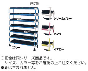 抗菌イレクター 短靴ラック キャスター 6列7段 42人用 イエロー【代引き不可】【下駄箱】【業務用厨房機器厨房用品専門店】