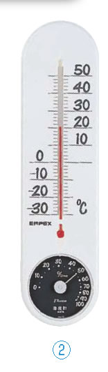 くらしのメモリー 温・湿度計 TG-6621【乾湿球湿度計】【thermometer】【業務用厨房機器厨房用品専門店】