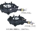 ハイカロリーコンロ 一重型 MDX-148 P無 (ガス種:プロパン) LPG【焜炉】【熱炉】【業務用厨房機器厨房用品専門店】