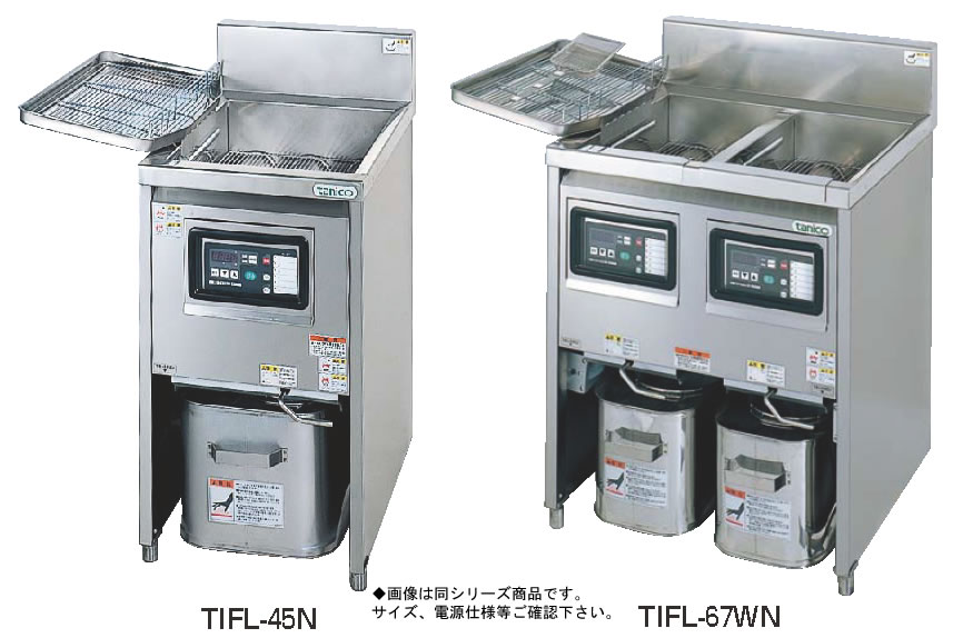 IHフライヤー TIFL-87WN 50Hz【代引き不可】【揚げ物器】【Deep fryer】【業務用厨房機器厨房用品専門店】