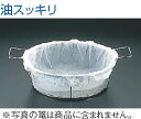 オイルフィルター 網篭用 OF-500K (20枚入)【油きり】【業務用厨房機器厨房用品専門店】