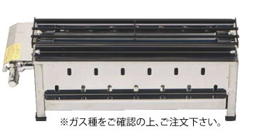 無煙式やきとり器 KE-S 都市ガス13A【焼き物器】【業務用厨房機器厨房用品専門店】