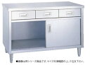 シンコー ED型 調理台 片面 ED-15045【引出し付き調理台】【業務用厨房機器厨房用品専門店】【代引不可】