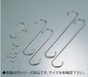 18-0 S型ハンガー(20本入) SH-5【壁掛け】【業務用厨房機器厨房用品専門店】(3)