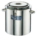 SA18-8湯煎鍋 30cm【代引き不可】【ステンレス鍋】【業務用厨房機器厨房用品専門店】