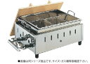 18-8湯煎式おでん鍋 OY-14 尺4寸 12・13A (ガス種:都市ガス)【代引き不可】【業務用厨房機器厨房用品専門店】