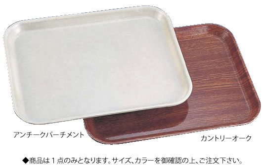 TKG軽量タイプカムトレー 1216JN カントリーオーク【トレイ】【お盆】【業務用厨房機器厨房用品専門店】