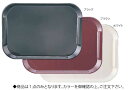 ネオ PPトレー ホワイト【トレイ】【お盆】【業務用厨房機器厨房用品専門店】