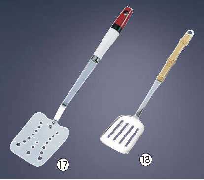 マインコック 穴明ターナー【ヘラ】【フライ返し】【業務用厨房機器厨房用品専門店】