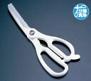 【メール便配送可能】キッチンバサミまな板いらず KB-101【scissors】【剪刀】【業務用厨房機器厨房用品専門店】 その1