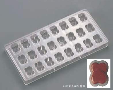 デコレリーフ チョコレートモルド ハートA C-1023 【チョコレート用品 チョコレート型】【デコレーション器具】【製菓用品】【デコレーター】【DecoRelief】【モールド】【業務用厨房機器厨房用品専門店】