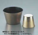 SAストロングコート プリンカップ No.5【製菓用品】【業務用厨房機器厨房用品専門店】