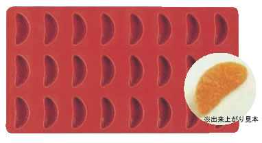 ゼリーフレックスモルドSG01 レモンスライス(24ヶ取) 【シリコン型 ベーキングモルド】【製菓用品】【フレキシブルモルド 天板型】【Martelato】【業務用厨房機器厨房用品専門店】