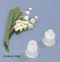 プッシュ式抜型セット ユリ 2pcs CDE267 【ペストリーグッズ】【製菓用品 洋菓子焼型 】【パテ抜 クッキー抜き型】【業務用厨房機器厨房用品専門店】