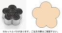 SA18-0パテ抜 梅 No.11 【製菓用品 洋菓子焼型 】【18-0ステンレス】【Ω】【抜き型】【クッキー型】【業務用厨房機器厨房用品専門店】