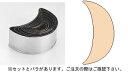 SA18-0パテ抜セット 三日月 (No.1〜No.12セット) 【製菓用品 洋菓子焼型 】【18-0ステンレス】【Ω】【抜き型】【クッキー型】【業務用厨房機器...