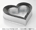 SA18-0パテ抜セット ハート大 (No.14〜18セット) 【製菓用品 洋菓子焼型 】【18-0ステンレス】【Ω】【抜き型】【クッキー型】【業務用厨房機器厨...