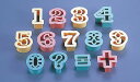 PSクッキー抜型フィガ(数字)No.1734 (13ヶ入) 【製菓用品 洋菓子焼型 】【パテ抜 クッキー抜き型】【業務用厨房機器厨房用品専門店】