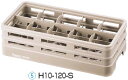 レーバン ステムウェアラックハーフサイズ H10-193-S 【グラスラック ステムウェアラック】【ハーフサイズラック ハーフラック】【洗浄用ラック】【Raburn】【食器洗浄機用ラック】【業務用厨房機器厨房用品専門店】