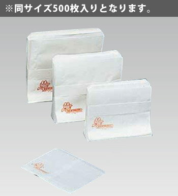 ニュー耐油・耐水紙袋 平袋 (500枚入) F-中【包装】【業務用厨房機器厨房用品専門店】