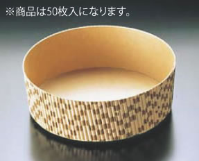 ソフトカップパターン柄 SC-812(50枚入)【製菓用品】【業務用厨房機器厨房用品専門店】