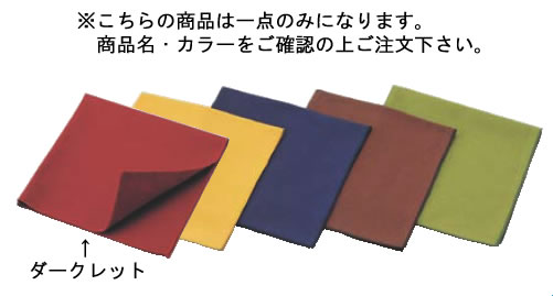 厚手カラーナプキン E-1 ダークレッド【パン屋】【業務用厨房機器厨房用品専門店】