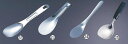 18-8フラット型アイスヘラ 【スクーパー へら ヘラ】【喫茶用品 アイスクリーム用品】【18-8ステンレス】【業務用厨房機器厨房用品専門店】