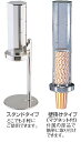 TKGカップディスペンサー スタンドタイプ 【鉄板焼用品】【ドリンク用品】【業務用厨房機器厨房用品専門店】
