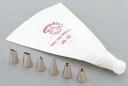 No.1110 口金セット 【デコレーション器具】【製菓用品 製パン用品】【デコレーター 絞り袋 スパチュラ】【業務用厨房機器厨房用品専門店】