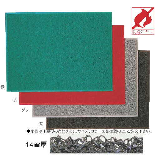 3M エキストラデューティ(裏地なし) 900mm×1500mm 茶【代引き不可】【清掃道具 掃除道具】【玄関マット】【業務用厨房機器厨房用品専門店】 3M エキストラデューティ(裏地なし) 900mm×1500mm 茶【代引き不可】【清掃道具 掃除道具】【玄関マット】【業務用厨房機器厨房用品専門店】