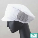■お得な10個セット■帽子 WA-5049 (ホワイト)【帽子 フード】【作業着】【厨房帽子】【食品工場】【飲食店用】【業務用厨房機器厨房用品専門店】■お得な1...