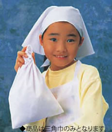三角布(ホワイト) SKV364【帽子 フード】【白衣 ユニフォーム】【学校用】【給食用】【業務用厨房機器厨房用品専門店】